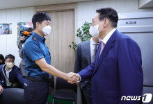 경찰 격려하는 윤 대통령