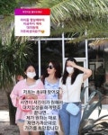대치동 여왕벌 김경화, 교육 노하우 조언…누리꾼 영유 1년에 2000만원