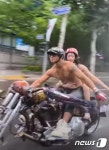 한국서 저게 가능?…강남 한복판 비키니女·상탈男 바이크 질주