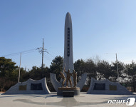 경북남부보훈지청, 8월 보훈시설에 해군 육전대 전적비 선정