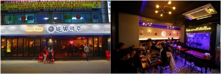 별빛맥주, 9월 중순 영등포구청역점 오픈 예정