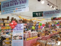 미국 LA서 완도 수산식품 판촉전…11만달러 사전 수출