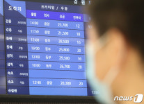 동부고속 운행차량 늘렸나?