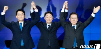 손 맞잡은 더불어민주당 당대표 후보들