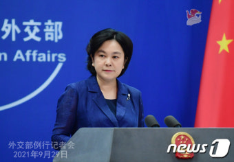 中외교부 