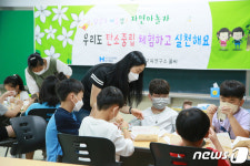 현대제철, 초등생 대상 상반기 ‘행복키움 교육’ 마무리