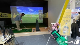 스크린골프도 등장한 국내 최대 바이오행사…볼거리 많아졌네