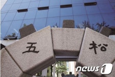 법인카드로 5년간 27억 횡령…건일제약, 간큰 직원 경찰 고소