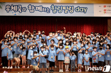 우체국과 함께하는 힐링필링 데이