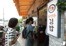 우영우 김밥집 찾은 시민들