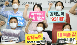 931원…대체 무슨 생각으로 보냈는지 알고 싶다