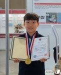 대한민국학생발명전시회 정읍 동신초 한예준 군 ‘금상’
