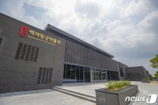 1600년 전 왕궁이 눈앞에…익산 백제왕궁박물관 개관