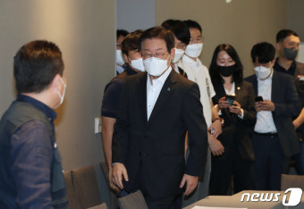 이재명, 울산 혁신도시 공공기관 노조 대표자 간담회 참석