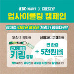패션업계 키워드는 ESG·업사이클링…친환경 가치 확산
