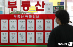 공인중개업소에 근무한다고 다 공인중개사가 아니다?[부동산백서]
