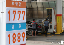 5주 연속 하락세 보이는 국내 기름값