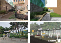 성남시 금광2동, 10월 말 ‘안전 디자인 마을’로 변모