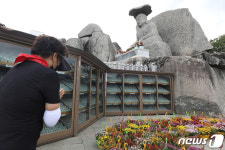 팔공산 갓바위 찾아 수능 고득점 기도