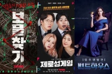 억대 상금 주인은?…펜트하우스·제로섬게임·보물찾기, 머니 게임을 장르로