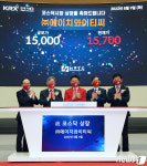[특징주] 에이치와이티씨, 상장 첫날 공모가 대비 10%↑