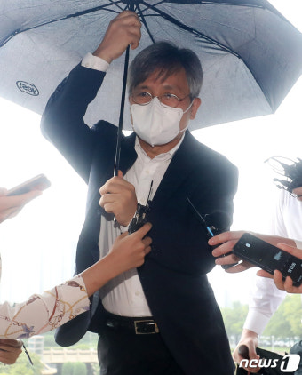 김성돈 성균관대 교수, 법무부 사면심사위 참석