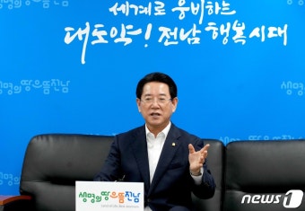 김영록 전남지사, 민선8기 첫 시도지사 직무수행 평가서 1위