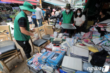 수해 복구 돕는 새마을지도자들