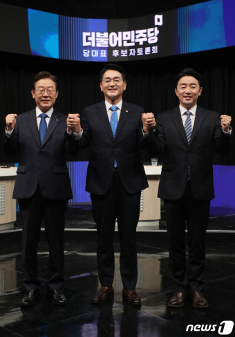 토론회 참석한 민주당 당대표 후보들