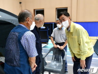 413㎜ 집중호우 내린 안산시 이재민 대피소 운영