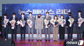 대한민국 인공위성을 책임질 뉴스페이스리더 1기 수료식