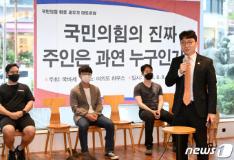 국바세 