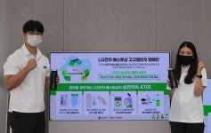 LG베스트샵, 환경 보호 캠페인 고고 챌린지 동참