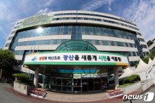 광주 광산구, 잇단 잡음 시설관리공단 정밀감사