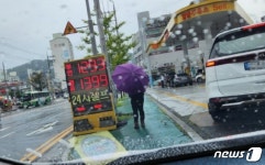 1200원대 휘발유에 운전자 환호…구미 주유소 너 죽고 나 죽자 경쟁