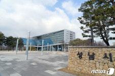 은수미 캠프 출신 서현도서관 채용비리 관련자 항소심도 징역 1년6월