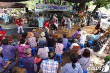 홍성 목동마을서  ‘제1회 구항 백중놀이 마당축제’