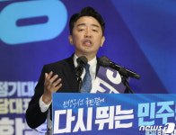 민주당 차기 당대표 후보 3인 선출…정청래 1위, 김민석 2위, 송영길 3위