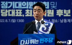 민주 당대표 선거 이재명vs박용진 2파전으로…강훈식 중도사퇴(2보)