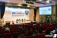 그대 선 이 자리, 경찰의 미래입니다 국회 공청회