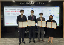 저층 주거지역 개선…KCC, 도봉구와 온동네 숲으로 업무협약