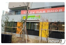 서울시사회서비스원, 전문심리상담 통한 영유아 맞춤형 보육