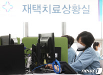 괴산군, 재택치료 고위험군 모니터링 강화