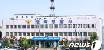 경찰, 정장선 평택시장 선거법위반 고발 사건 관련 시청 압수수색