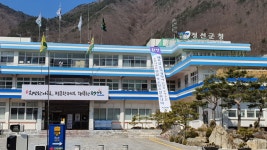 정선군, 올해 지역사회 건강조사 실시