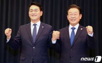 이재명 