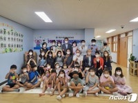 양산시립지역아동센터 설립 1주년 기념식…통학버스 후원업체에 감사패