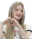 스테이씨 세은, 핑크빛 하트