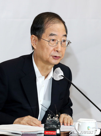 한덕수 총리, 소비자정책위원회 주재