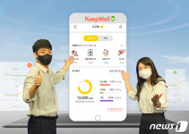 오늘 몇칼로리 먹었지?…SK C&C, 건강관리 플랫폼 킵웰 출시